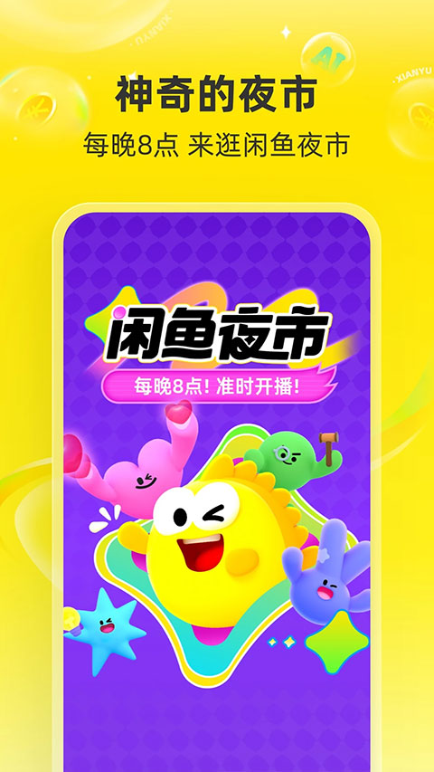 截图5